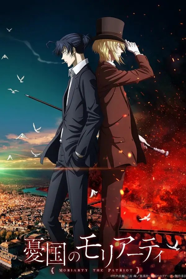 Yuukoku no Moriarty Part 2