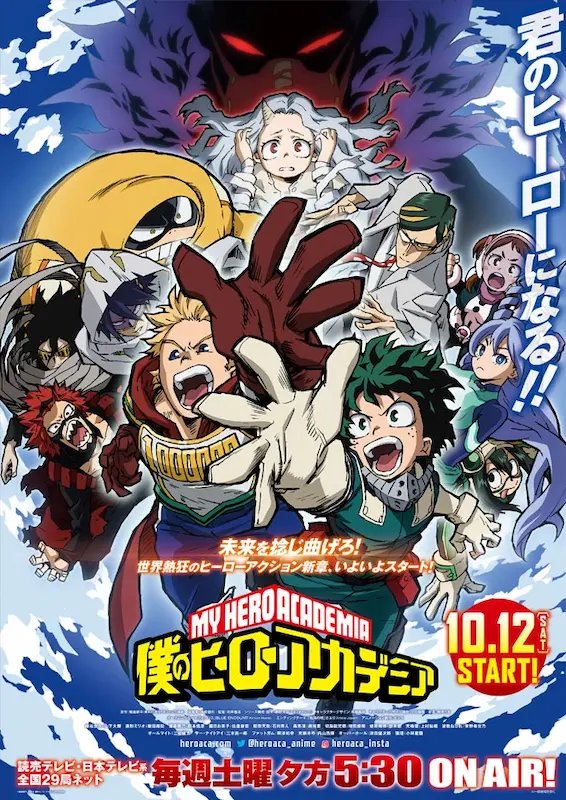 Boku no Hero Academia 4