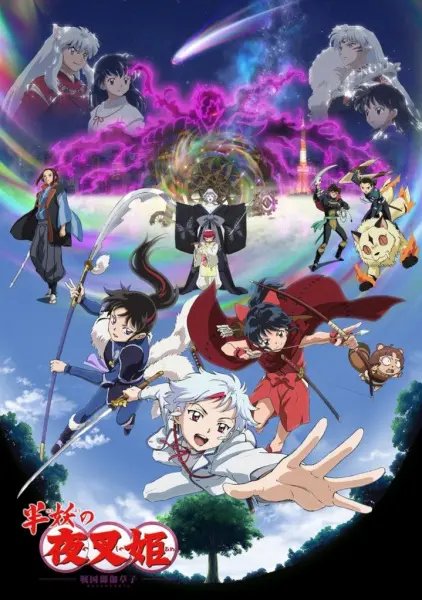 Hanyou no Yashahime: Ni no Shou