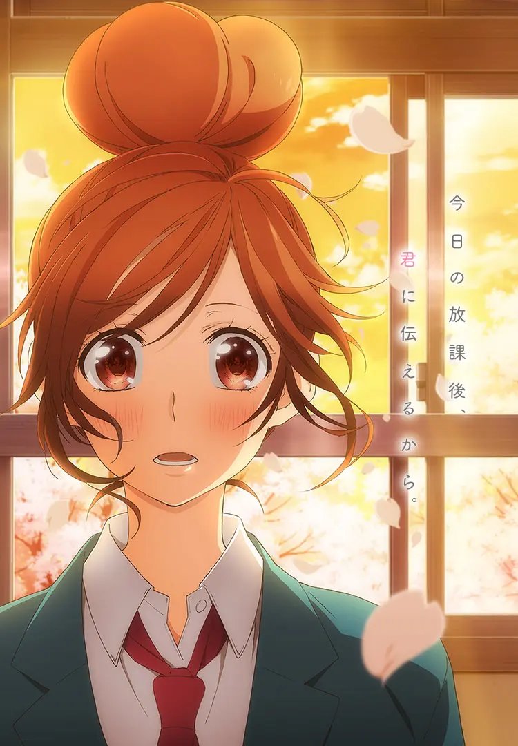 Zutto Mae kara Suki deshita. Kokuhaku Jikkou Iinkai: Kinyoubi no Ohayou