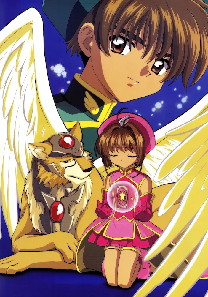 Cardcaptor Sakura Movie 2: Fuinsareta Card