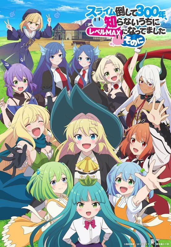 Slime Taoshite 300-nen, Shiranai Uchi ni Level MAX ni Nattemashita: Sono ni