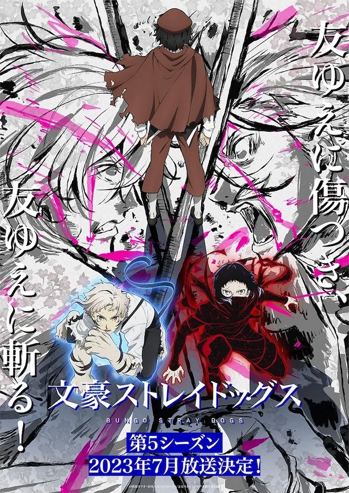 Bungou Stray Dogs 5