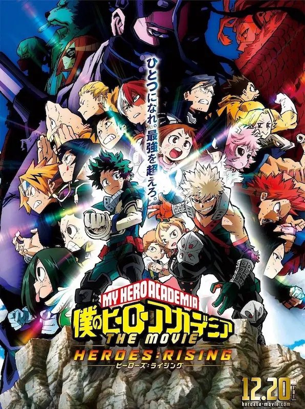 Boku no Hero Academia Movie 2: Heroes:Rising