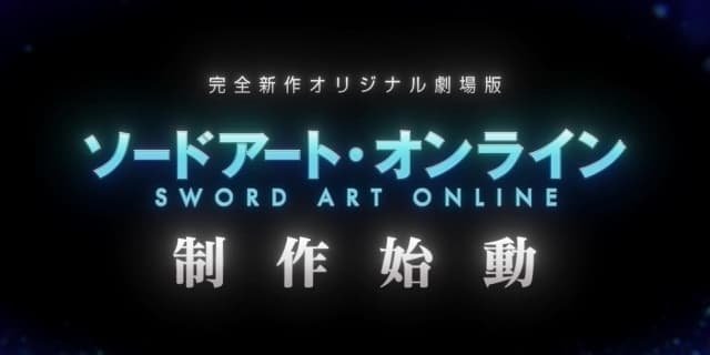 Sword Art Online (Original Movie)