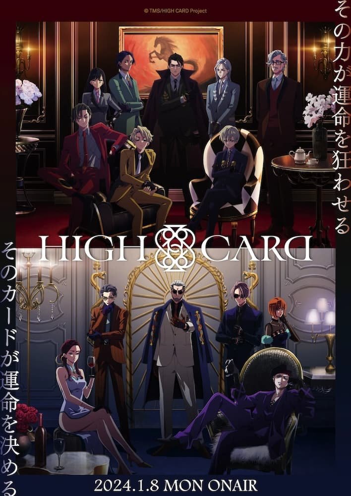 High Card 2