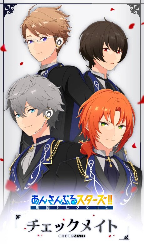 Ensemble Stars!!: Tsuioku Selection - Checkmate