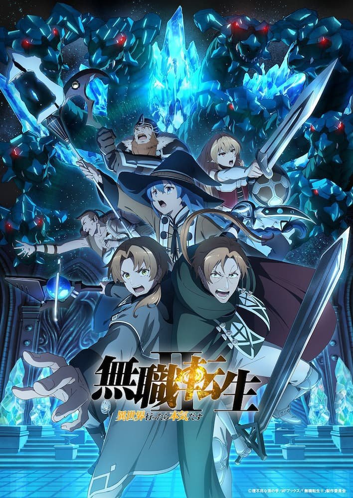 Mushoku Tensei: Isekai Ittara Honki Dasu 2 Part 2