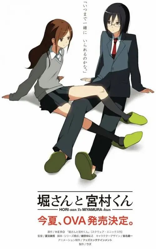 Hori-san to Miyamura-kun
