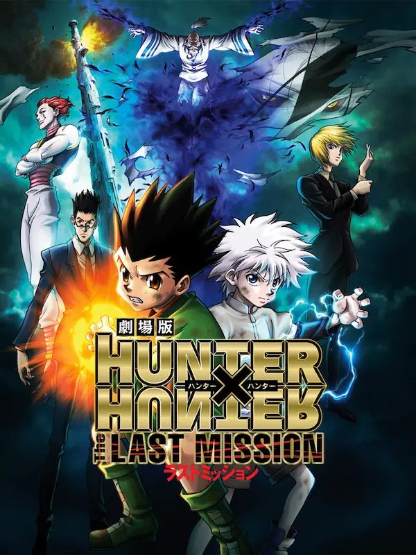 Hunter x Hunter: The Last Mission