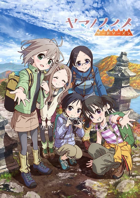 Yama no Susume 3