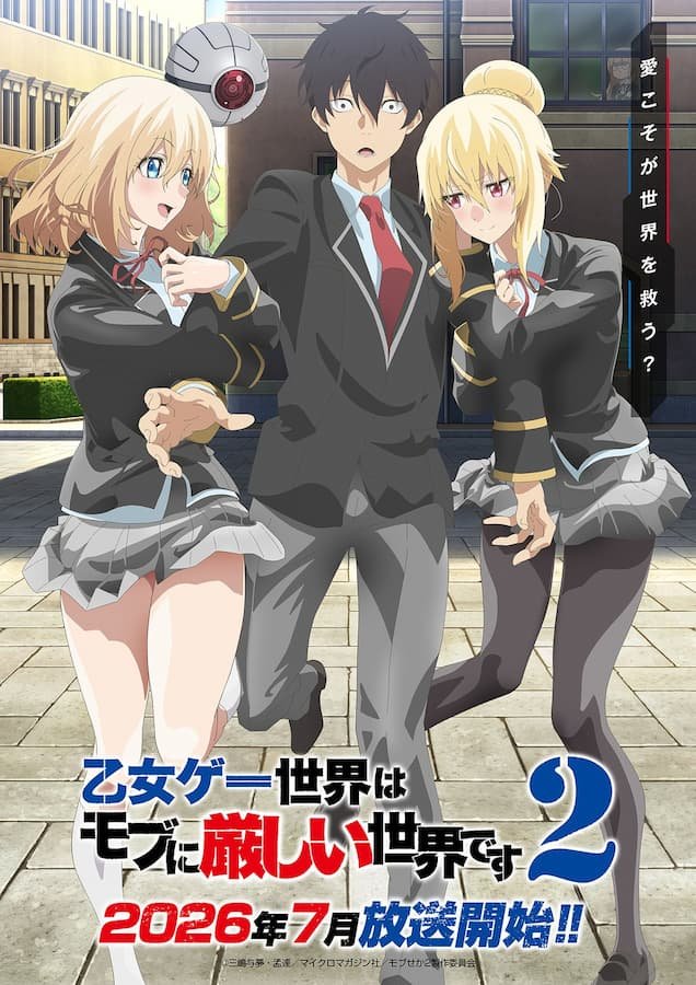 Otomege Sekai wa Mob ni Kibishii Sekai desu 2