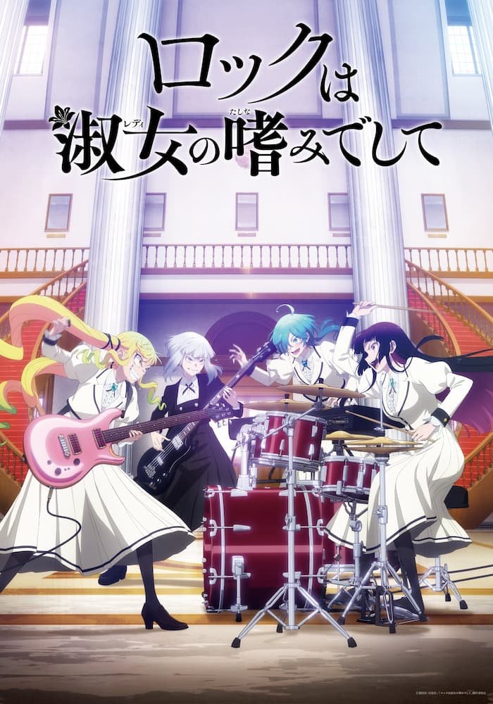 Rock wa Lady no Tashinami Deshite