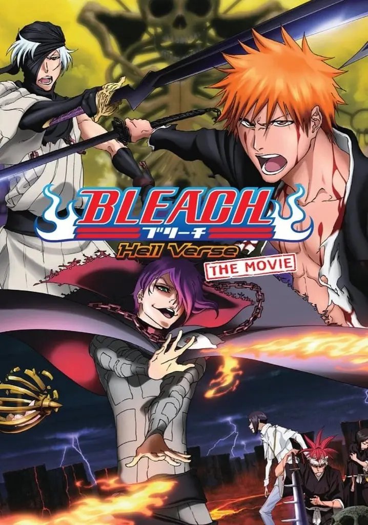 Bleach Movie 4: Jigoku-hen
