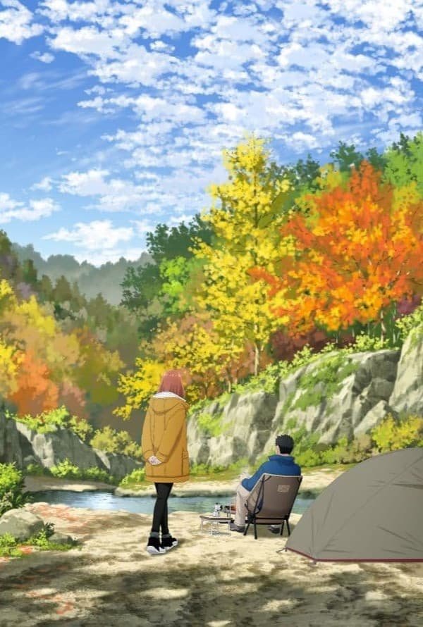 Futari Solo Camp