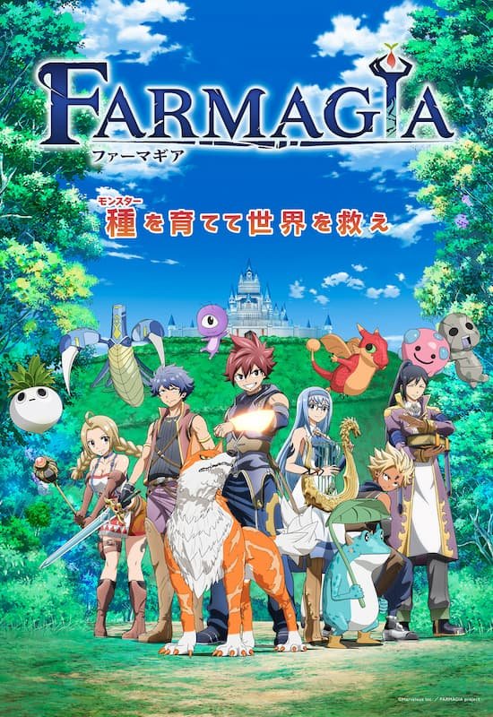 Farmagia