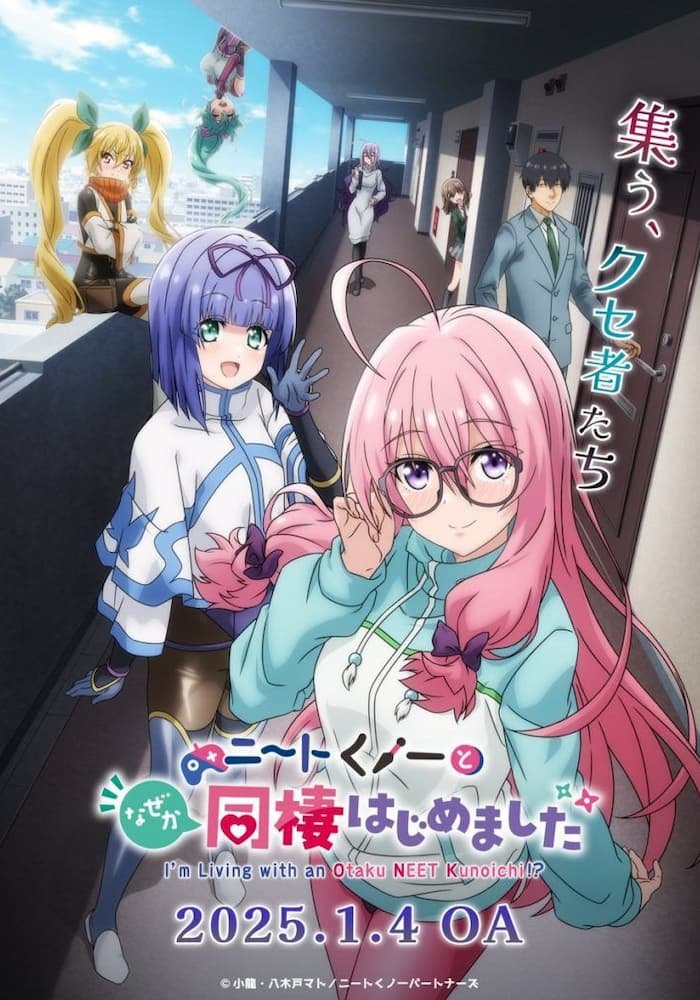 NEET Kunoichi to Naze ka Dousei Hajimemashita OVAs