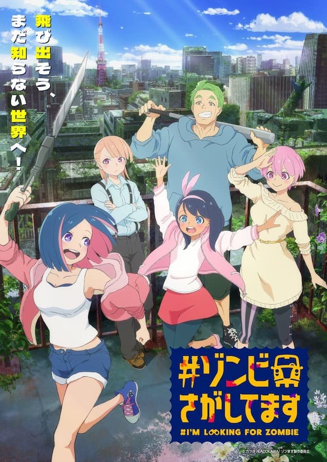 #Zombie Sagashitemasu