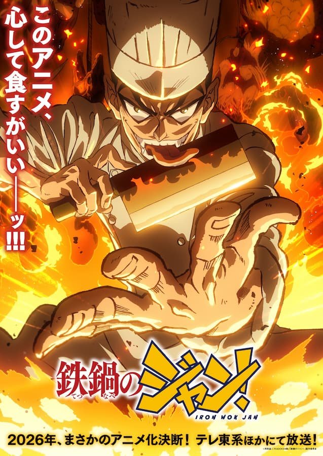 Tetsunabe no Jan!