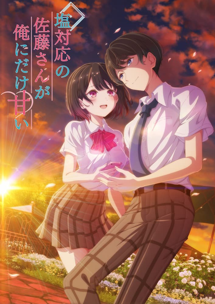 Shiotaiou no Satou-san ga Ore ni dake Amai