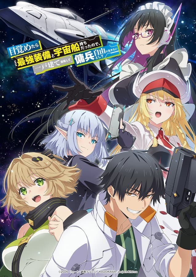 Mezametara Saikyou Soubi to Uchuusen-mochi datta no de, Ikkodate Mezashite Youhei Toshite Jiyuu ni Ikitai