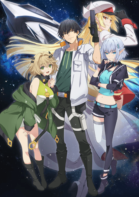 Mezametara Saikyou Soubi to Uchuusen-mochi datta no de, Ikkodate Mezashite Youhei Toshite Jiyuu ni Ikitai