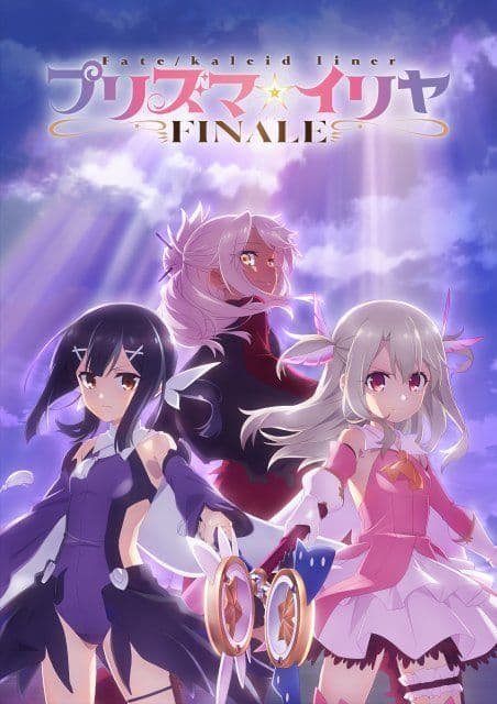 Fate/kaleid liner Prisma☆Illya: Finale