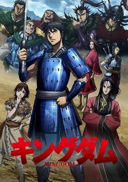 Kingdom 3