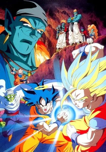 Dragon Ball Z Movie 9: Ginga Girigiri!! Bucchigiri no Sugoi Yatsu