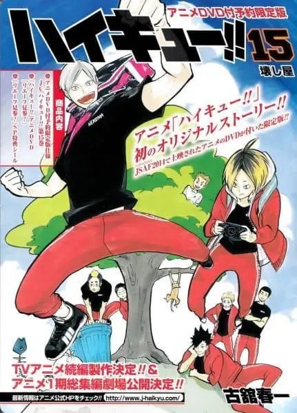 Haikyuu!!: Lev Kenzan!