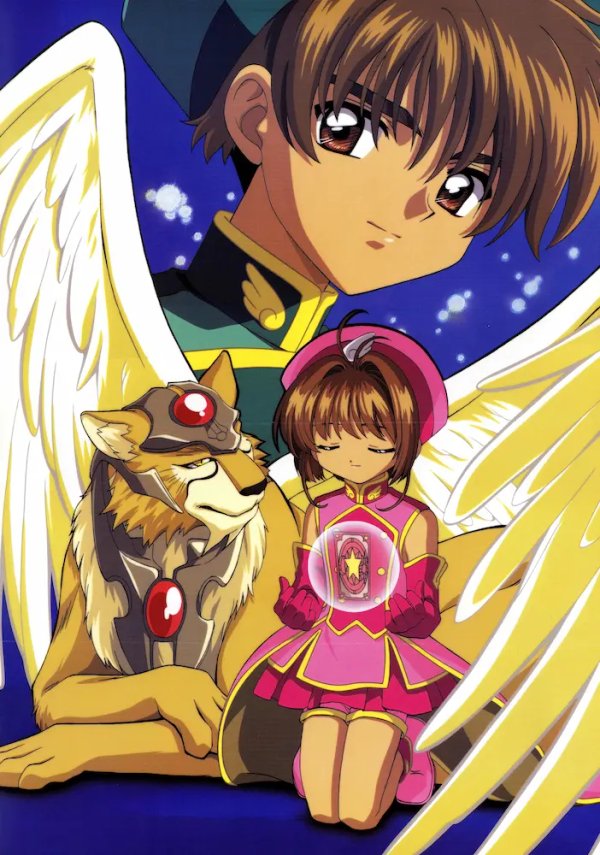 Cardcaptor Sakura Movie 2: Fuinsareta Card
