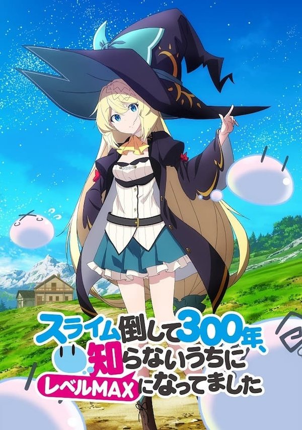 Slime Taoshite 300-nen, Shiranai Uchi ni Level MAX ni Nattemashita