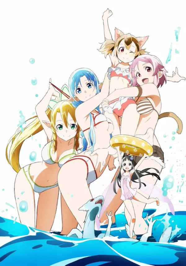 Sword Art Online: Extra Edition