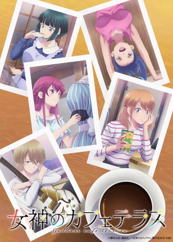 Megami no Café Terrace 2