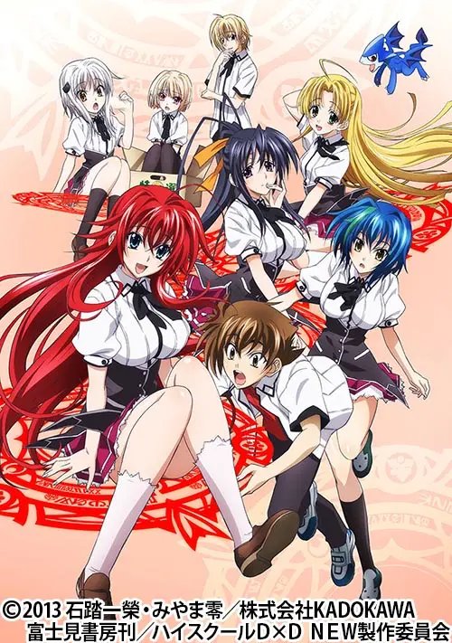 High School DxD New
