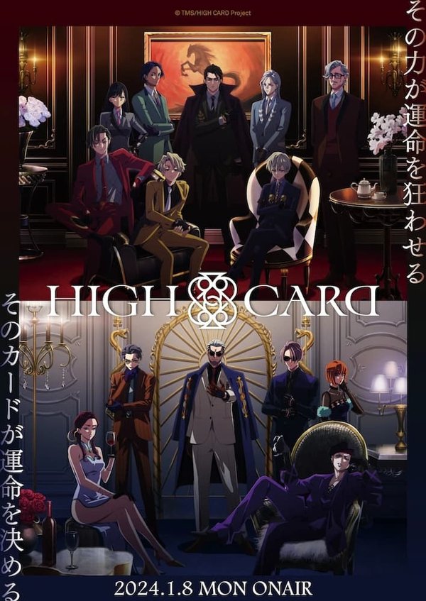 High Card 2