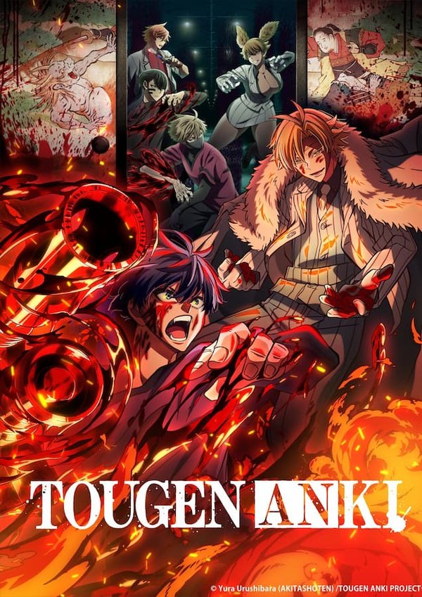 Tougen Anki