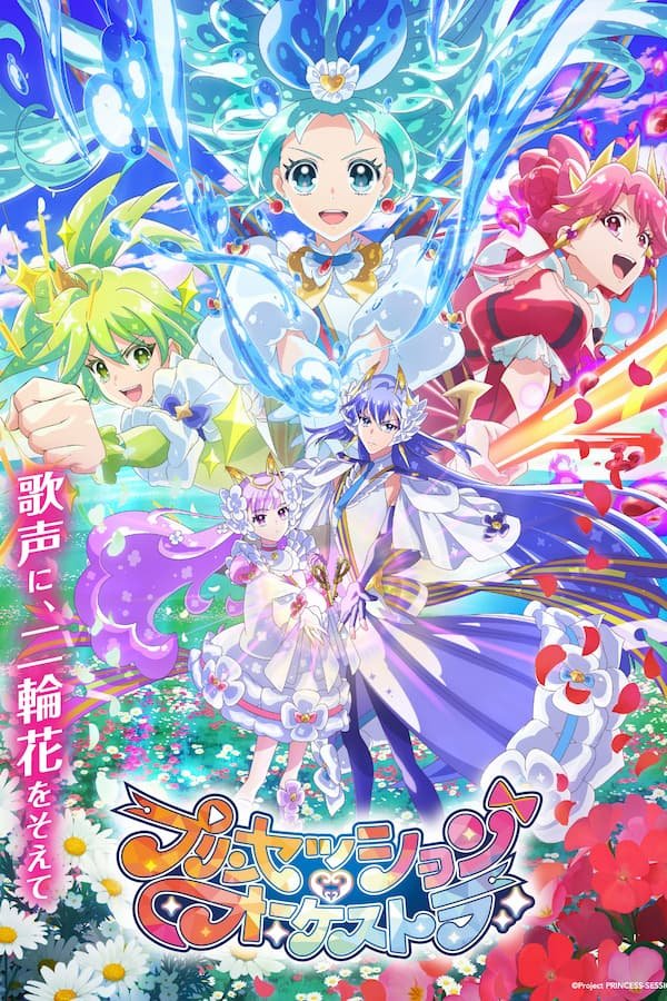 Princess-Session Orchestra