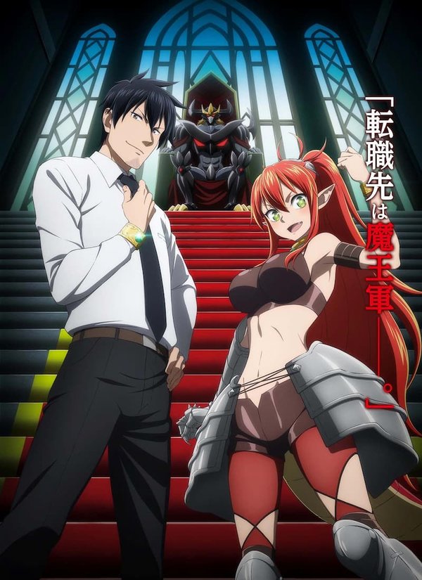 Salaryman ga Isekai ni Ittara Shitennou ni Natta Hanashi
