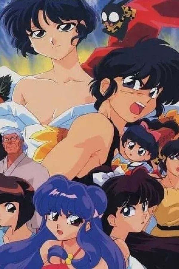 Ranma 1/2 SUPER