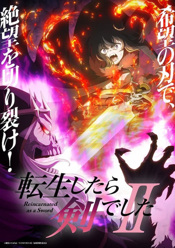 Tensei Shitara Ken Deshita 2