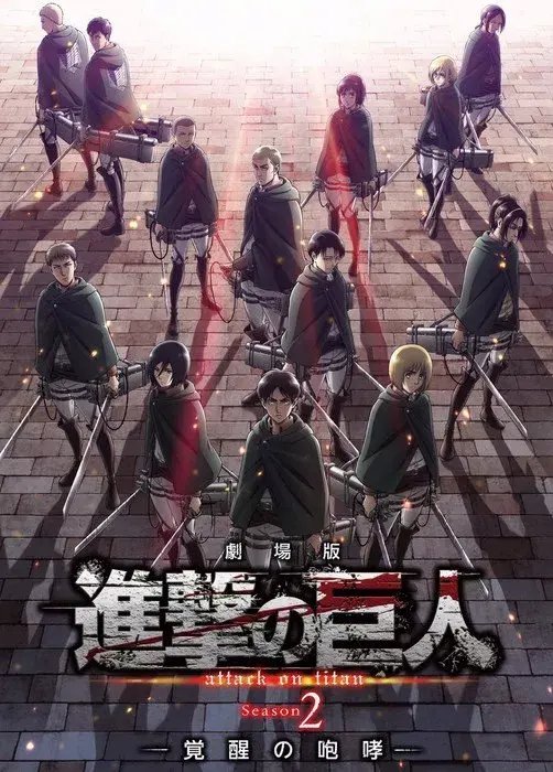 Shingeki no Kyojin 2 Movie: Kakusei no Houkou