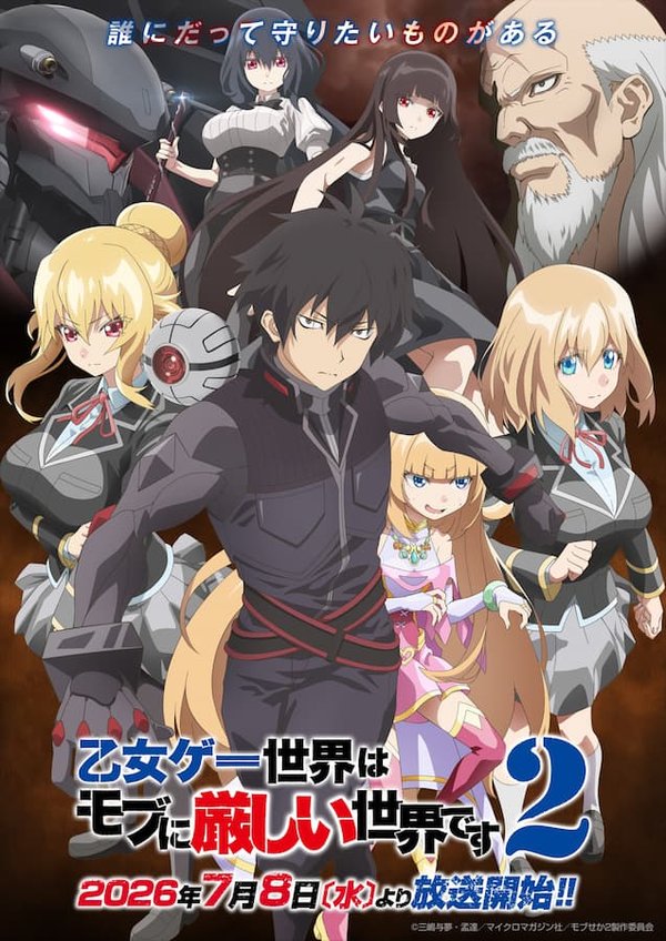Otomege Sekai wa Mob ni Kibishii Sekai desu 2