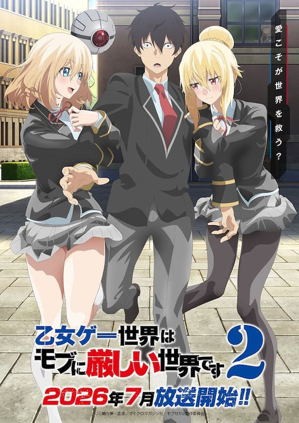 Otomege Sekai wa Mob ni Kibishii Sekai desu 2