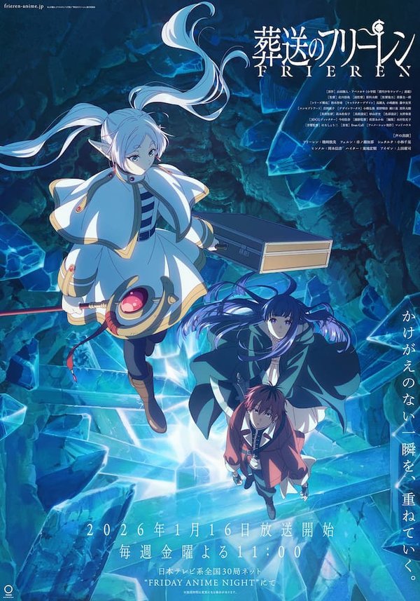 Sousou no Frieren 2