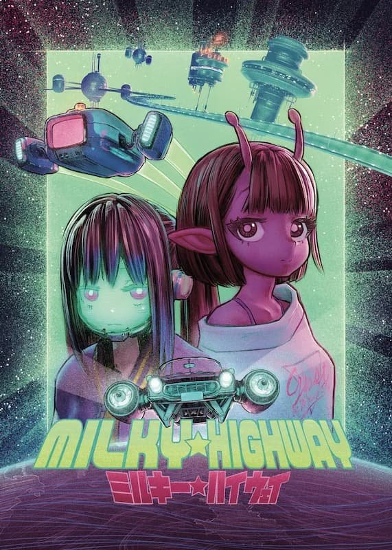 Milky☆Highway