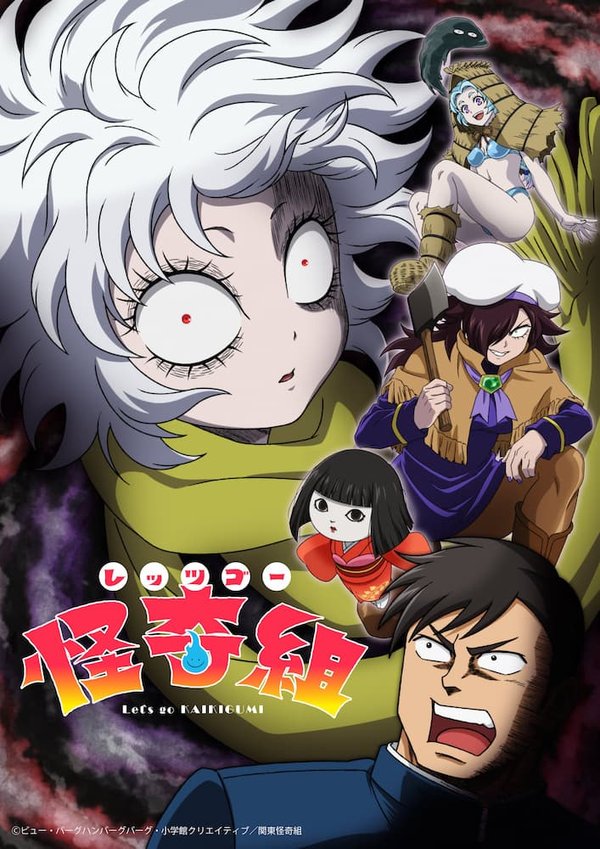 Let's Go Kaiki-gumi