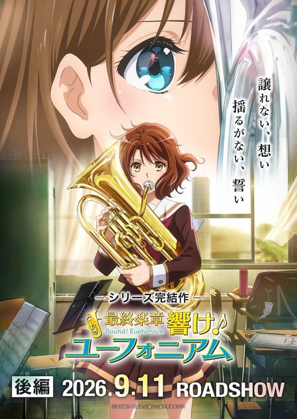 Saishuu Gakushou Hibike! Euphonium Parte 2