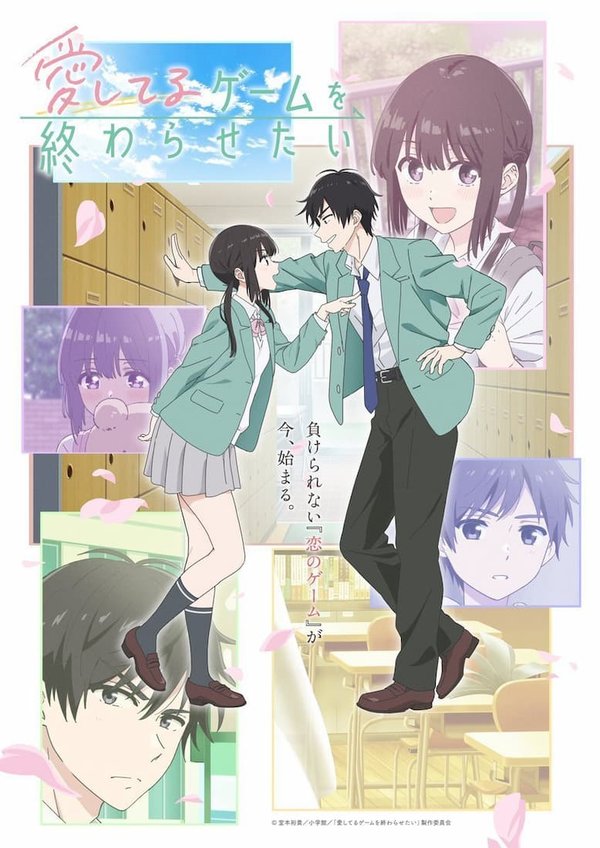 Aishiteru Game wo Owarasetai