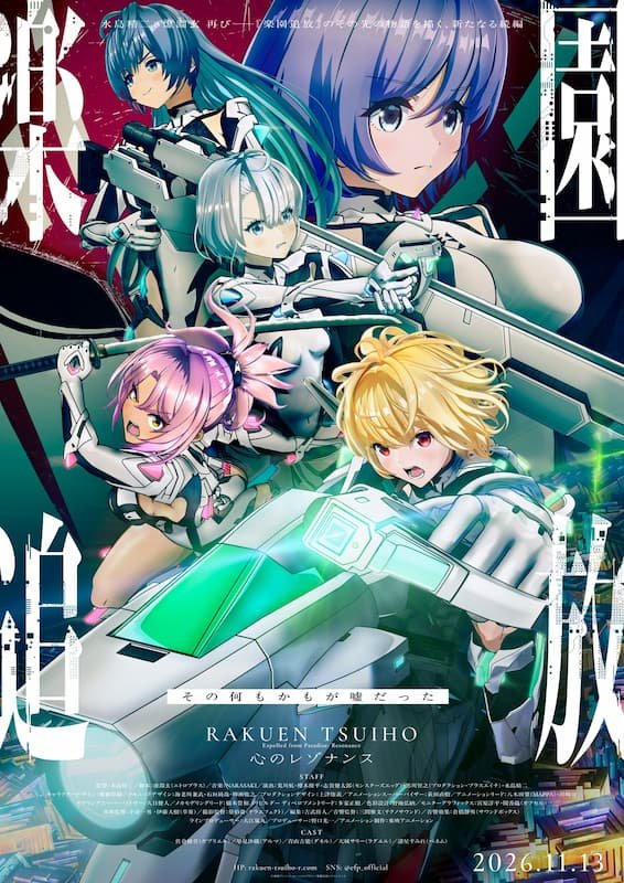 Rakuen Tsuihou: Kokoro no Resonance
